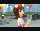 日刊はるちは 667号 「Do-Dai」