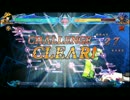 BBCP　テルミ　チャレンジ３０　その２