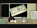 強盗少女ゆっくり魔理沙 ~PAYDAY2 ゆっくり劇場~ 第9話「妨害」