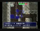 風来のシレン外伝　女剣士アスカ見参！実況プレイ（初）Part 23