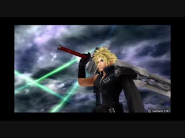 -刀伝記- ディシディア012対人戦 vsクラウド ５先対戦 後半