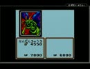 【GB】遊戯王DM3を実況プレイ Part.66