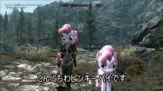 ピンカミーナと戯れよう！