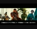 【MTG】「ギルド門侵犯」ストーリー再現動画　11.5(番外編)