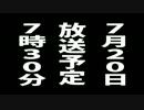 マインクラフト Kimodameshi Project 2014 第2弾PV　【デモプレイ編】