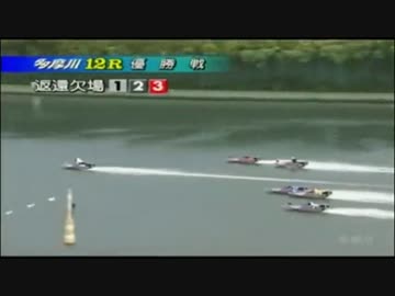 週刊ボートレーススタート事故【6/15～21 +α】