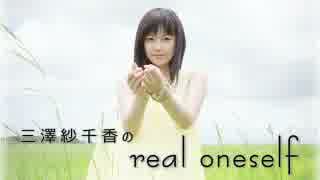 三澤紗千香のreal oneself #382 (2014.06.24)