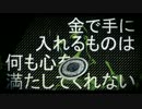 【7人で】東京電脳探偵団　歌ってみた