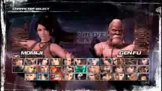 【DOA5U】　紅葉vsゲンフー　１０先　［20140624］