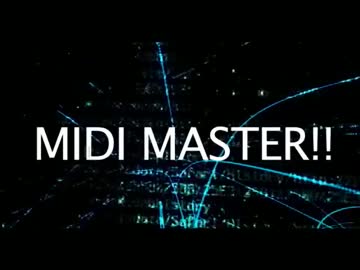 ゆっくり霊夢と魔里沙に「MIDI MASTER!!」を歌っていただいた