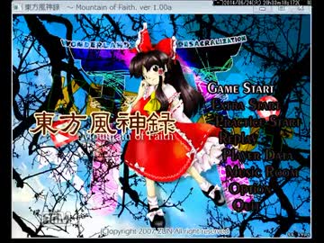 【サクサク実況】東方風神録　EX【クリア重視】