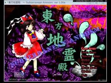 【サクサク実況】東方地霊殿　EX【クリア重視】