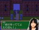 魔法使いえりぽん　RPG風　その26