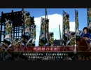 戦国大戦　伊達家で頑張っていきたい動画9(征25国)