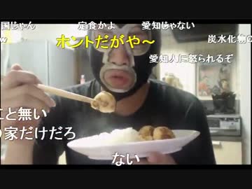 20140624 暗黒放送　たこ焼きを作ってリスナーに配る放送 2/3