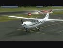 【FSX】まったりセスナの旅