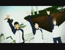 【進撃のMMD】ジャージ3人でPSPS
