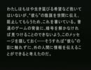 【実況】女子達で「かまいたちの夜」初プレイ実況part45(ピンクの栞)