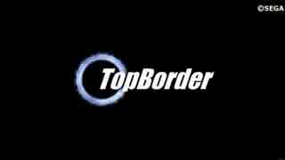 【BORDERBREAK】トップ・ボダ #108【A2】