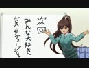 【初代AC】０から始める新人レイヴンのアーマード・コア　おまけ１
