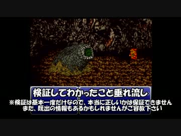 【5219歩】FF6 極限低歩数攻略 part16【ゆっくり実況】