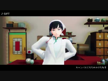 【MMD鬼徹】白澤様でGIFT
