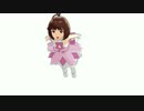 位置についてよ～いどーん！