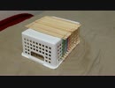 輪ゴムと割り箸で、ドミノ倒しっぽい感じで跳ねるのを作ってみた