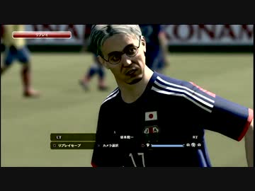 J-レジェンドだらけのサッカー大会【日本対コロンビア　ウイイレ2014】