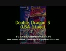 ダブルドラゴン３　開発当時のデモテープUSAステージ