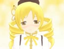 【MMDまどマギ】甘えん坊なマミさんが可愛くて出掛けられない
