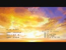 蒼き鋼のアルペジオ　OP
