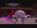 【東方MMD】見えない黒に堕ちてゆけ レミリアお嬢様