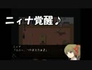 【ゆっくり実況】逢魔が前の紅茶とビスケ05【全文朗読】
