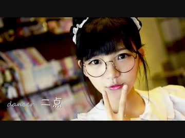 【 踊ってみた】夕景イエスタデイ【二点】