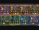 【LoV3】ハッター好きがギルメンとプレイその２【プラA】