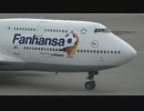 Fanhansa ボーイング747-400