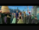 For The First Time In Forever アイスランド語.ver