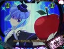 【パチンコ】CRぱちんこRio2(甘)　勝利の女神とまわろうよ ～23周目～
