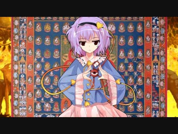 ブッダとイエス幻想郷へ行く25