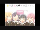 幽霊と遊ぼう！「女子高生と時々幽霊ちゃん」を実況１