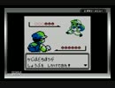 初代ポケモン緑をひとりごとプレイ Part15