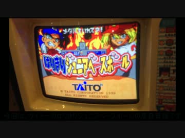 メダルゲーム】―はりきりジュニアベースボール―【高音質版