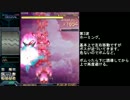 【オリジナルモード】TYPE I 攻略重視で解説する動画Part3【アーケード】
