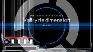 【BMS】 Valkyrie dimension