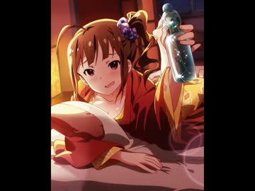 宵の打ち上げ_横山奈緒を動かしてみた