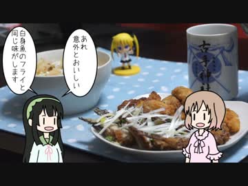 動画の中でも釣りがしたい！ブルーギル編