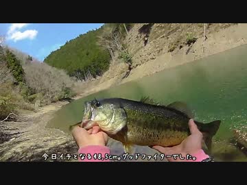 【バス釣り】Keep Fishing!  早春のバス釣り-自転車旅編-