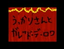 【パチ屋店員♀】またーりIb実況②【しゅがー】