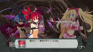 【ディスガイアＤ２】まったり泥沼実況　パート１８